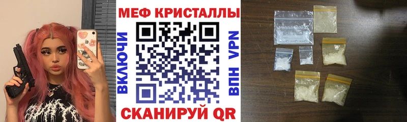 Наркотические вещества Богородск blacksprut   Мефедрон  Бошки Шишки  LSD-25  КОКАИН  АМФЕТАМИН 