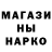 Гашиш hashish Gorinak YT