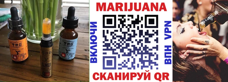 Еда ТГК конопля  darknet Telegram  Богородск  магазин   