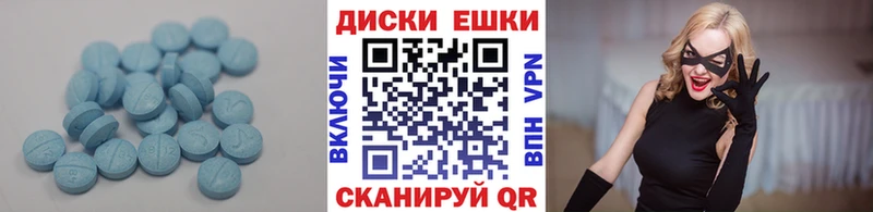 KRAKEN онион  где можно купить наркотик  Богородск  ЭКСТАЗИ MDMA 
