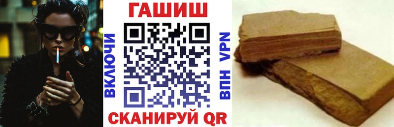Гашиш убойный  Богородск 