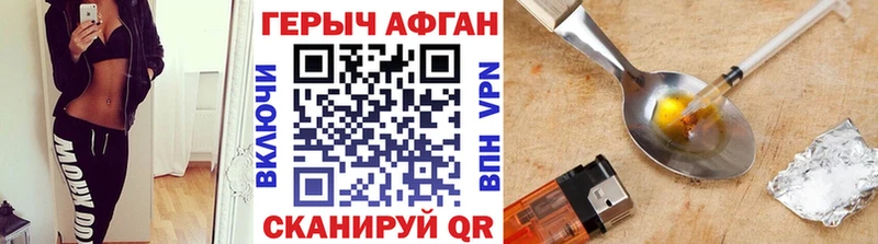 ГЕРОИН гречка гидра сайт Богородск
