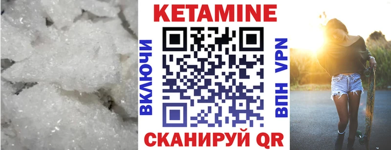 где купить Богородск сайты даркнета как зайти Кетамин VHQ