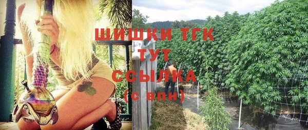 соль курить ск Беломорск