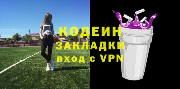 соль курить ск Беломорск