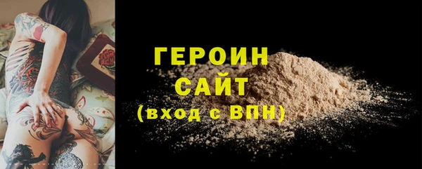 метамфетамин Баксан