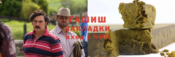 соль курить ск Беломорск