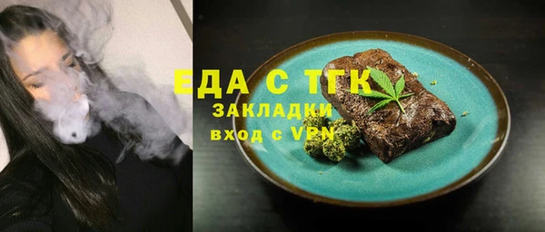 марки nbome Белокуриха