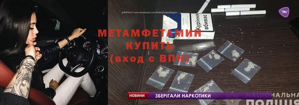марки nbome Белокуриха