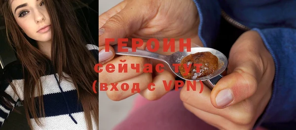 соль курить ск Беломорск