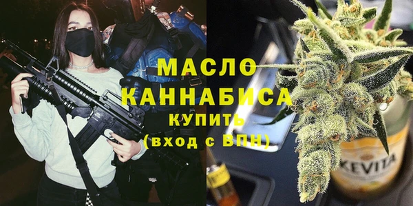 ALPHA PVP Белоозёрский