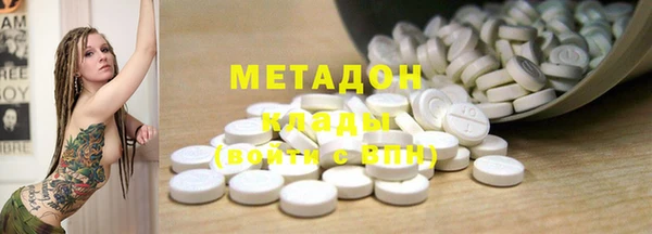 гидропоника Балабаново