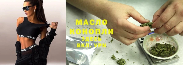 соль курить ск Беломорск