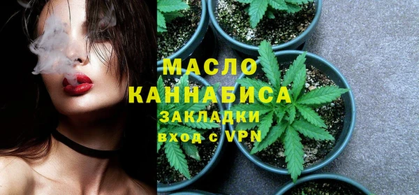 ALPHA PVP Белоозёрский