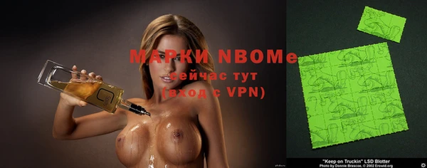 марки nbome Белокуриха