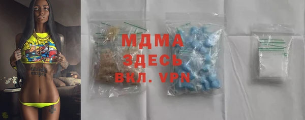mdma Богородицк
