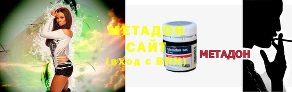 mdma Богородицк