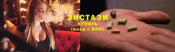 ALPHA PVP Белоозёрский