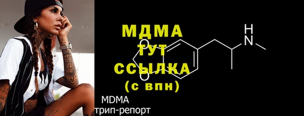 таблы Богородск