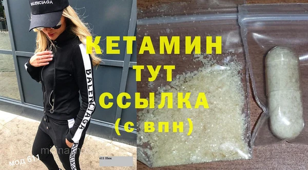 марки nbome Белокуриха