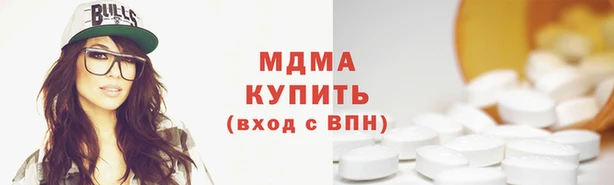 ALPHA PVP Белоозёрский