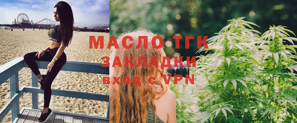 соль курить ск Беломорск