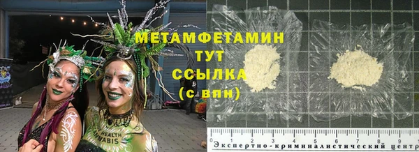 гидропоника Богданович