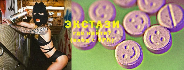 таблы Богородск