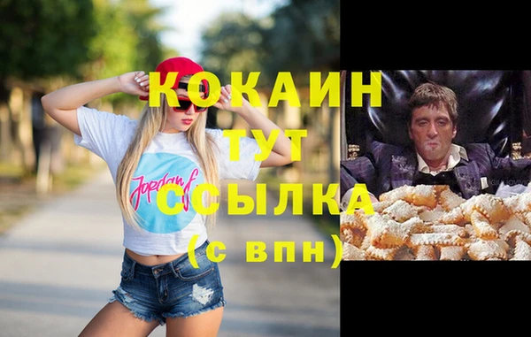 ALPHA PVP Белоозёрский