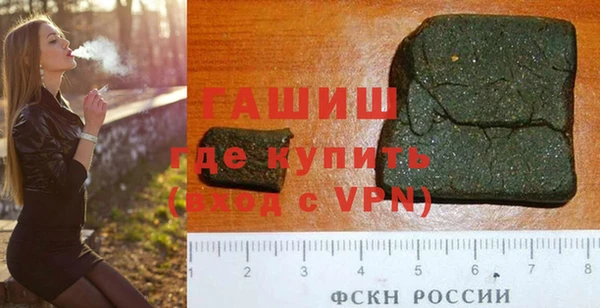 таблы Богородск