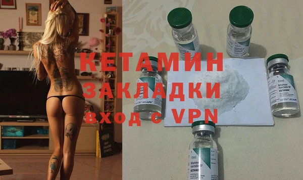 гидропоника Богданович