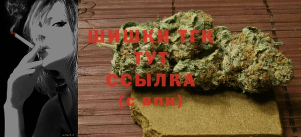 марки nbome Белокуриха