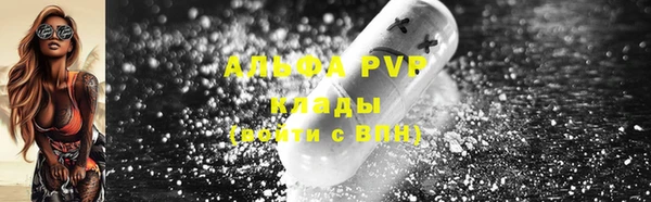 таблы Богородск