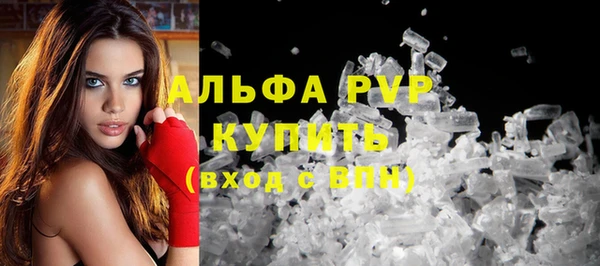 марки nbome Белокуриха