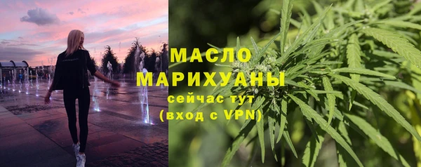 соль курить ск Беломорск