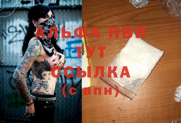 марки nbome Белокуриха