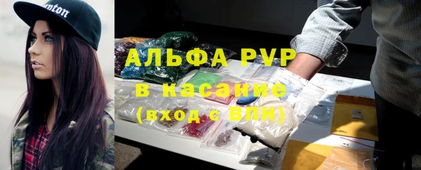 ALPHA PVP Белоозёрский