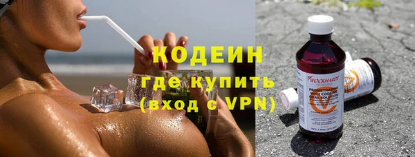 марки nbome Белокуриха