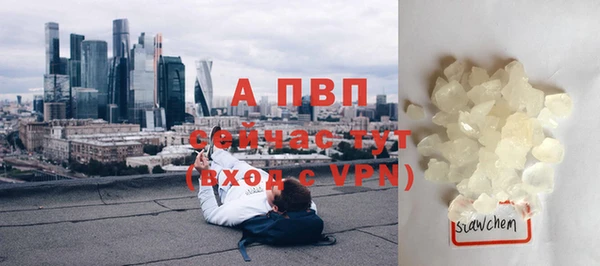 таблы Богородск