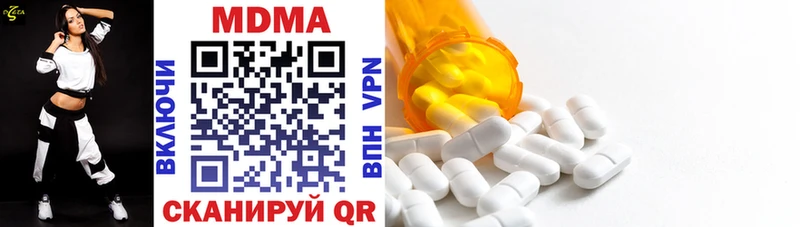 купить наркотики сайты  Богородск  MDMA VHQ 