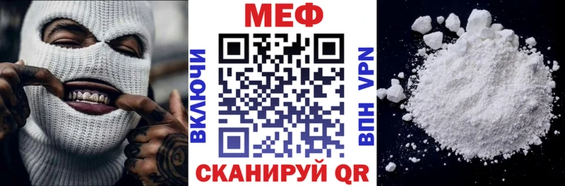 МЯУ-МЯУ мука Богородск