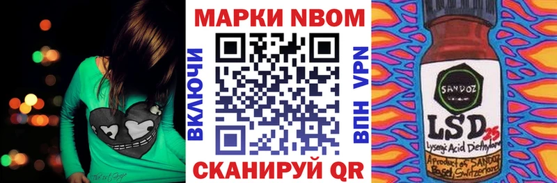 хочу   Богородск  Марки NBOMe 1,5мг 