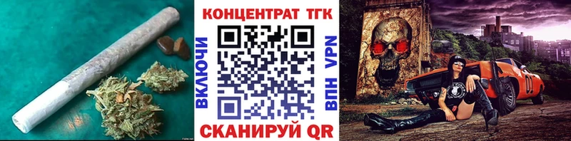 где можно купить наркотик  Богородск  Дистиллят ТГК вейп 